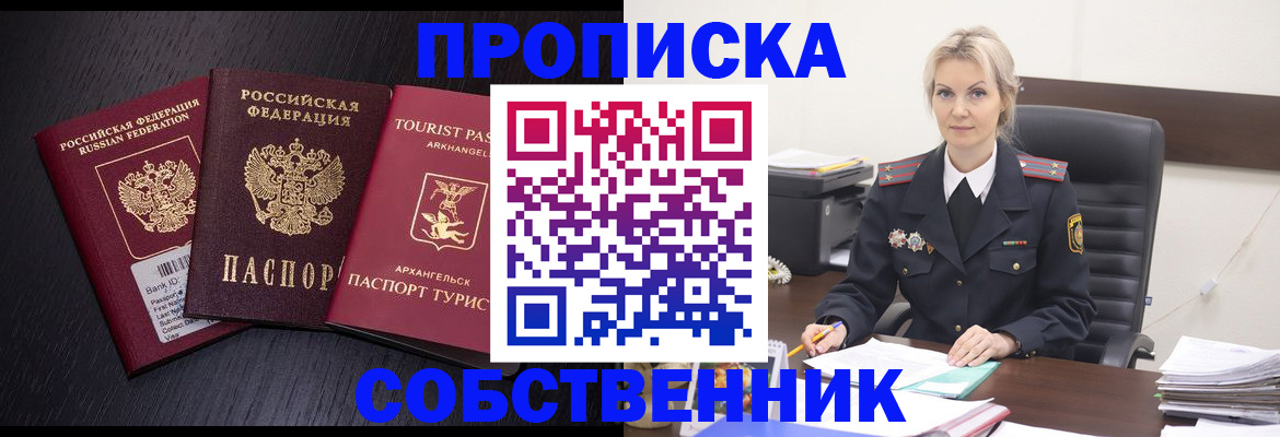 регистрация для дет. сада в Туапсе